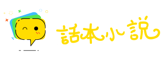 争奇斗艳网